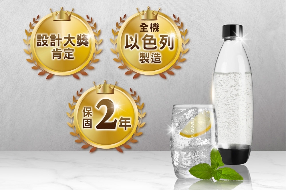 Sodastream ART - 詳情14