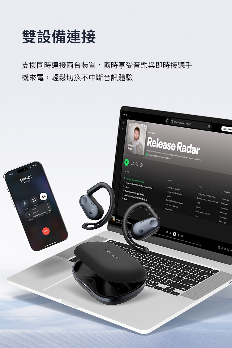 Edifier漫步者 Comfo Flex - 詳情5