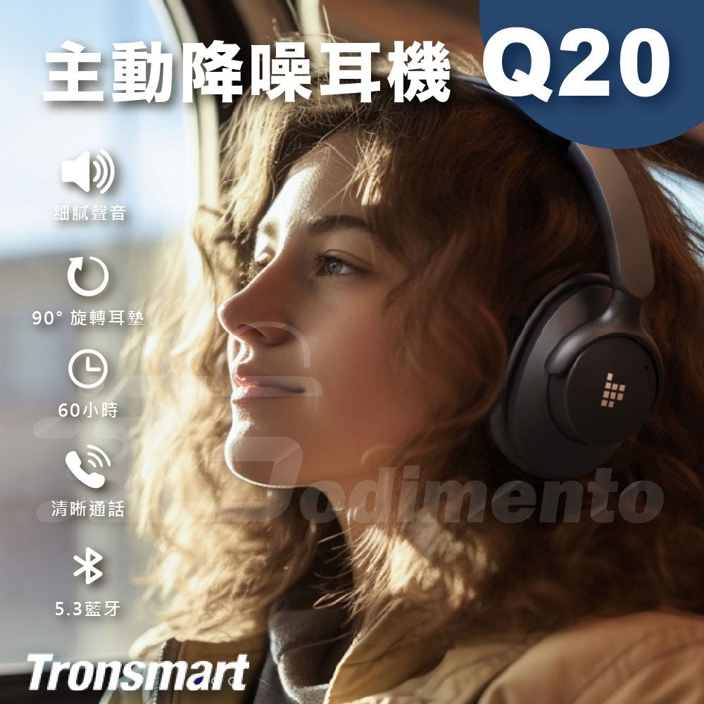 Tronsmart Sounfii Q20 - 詳情7