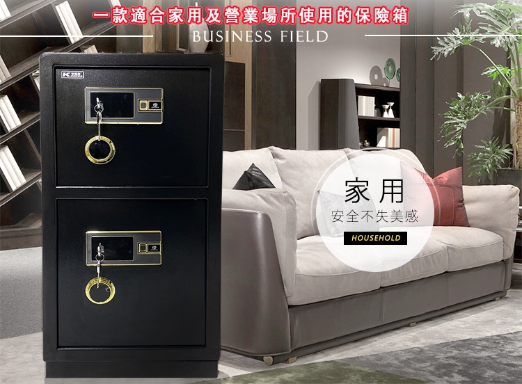 守護者保險箱 100FIN-2 - 詳情5