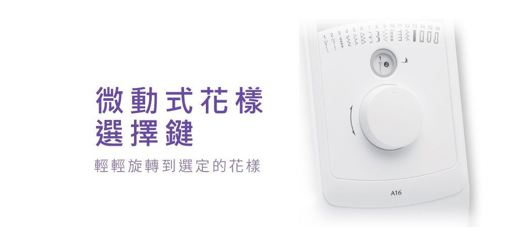 Brother兄弟 A16 - 詳情18