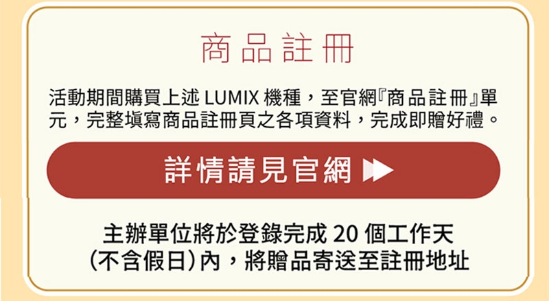 Panasonic國際牌 DC-S1RM2 - 詳情1