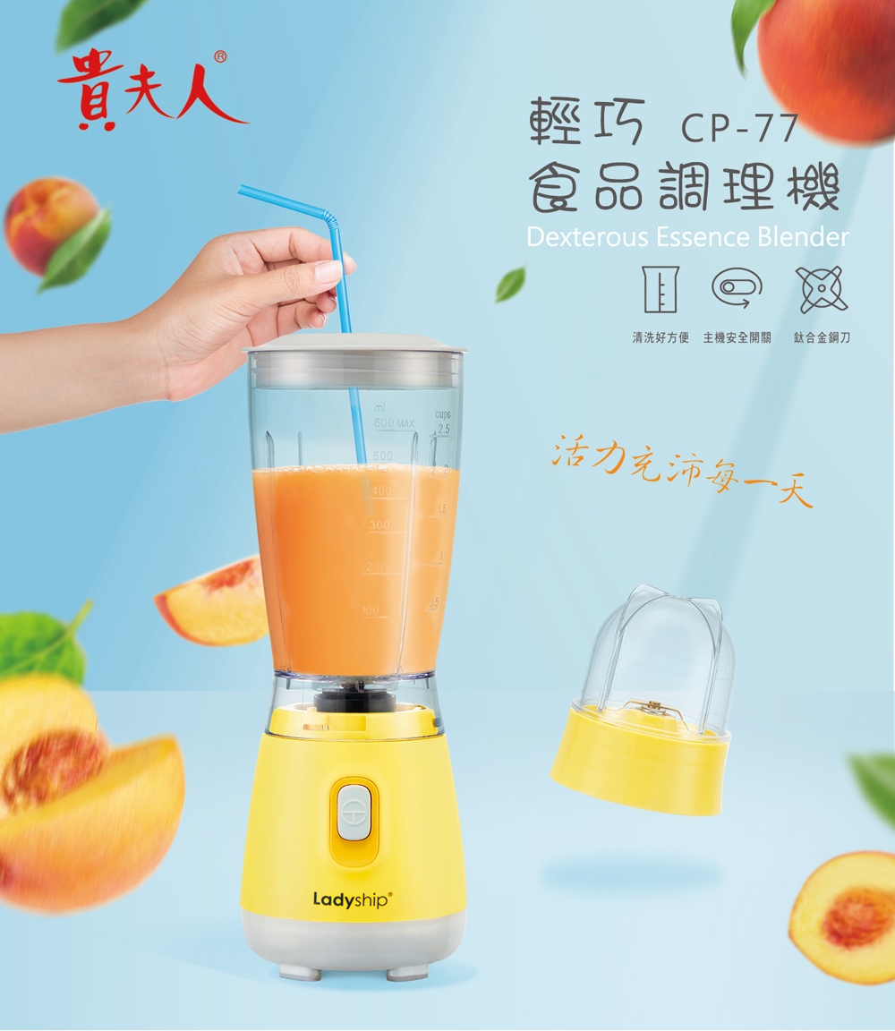 貴夫人Ladyship CP-77 - 詳情1