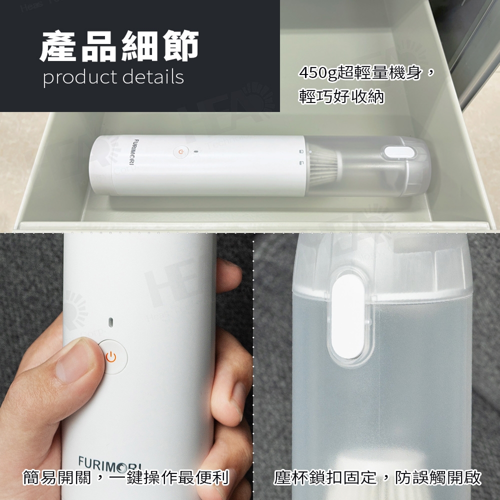 FURIMORI富力森 FU-VC191 - 詳情5