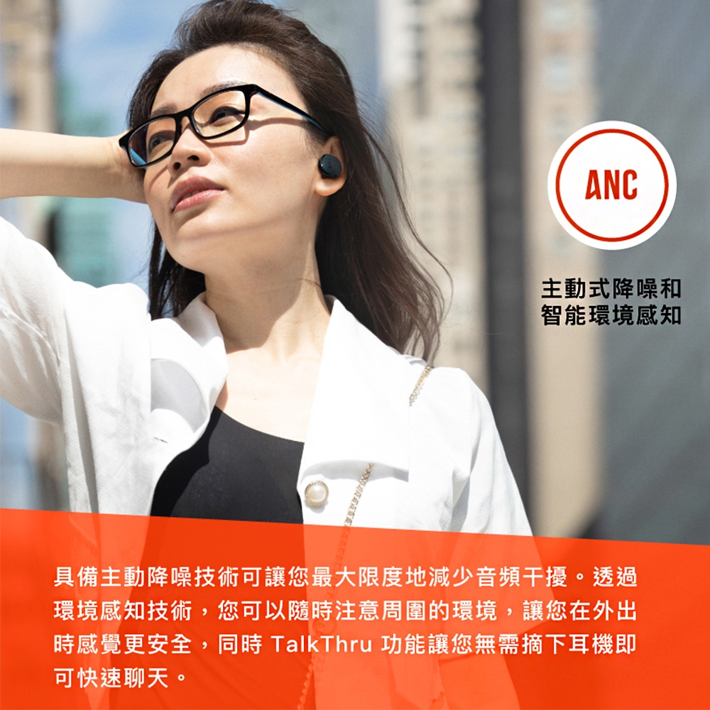 JBL TUNE BUDS - 詳情4