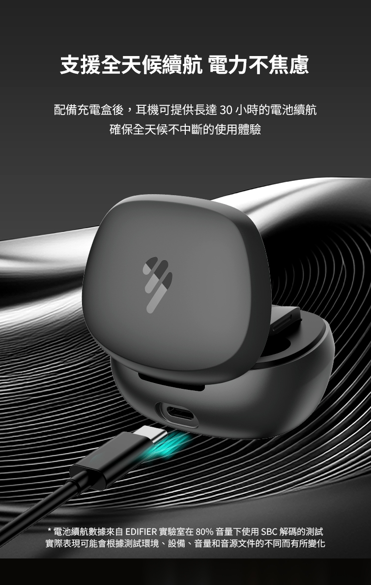 Edifier漫步者 NeoBuds Planar - 詳情5