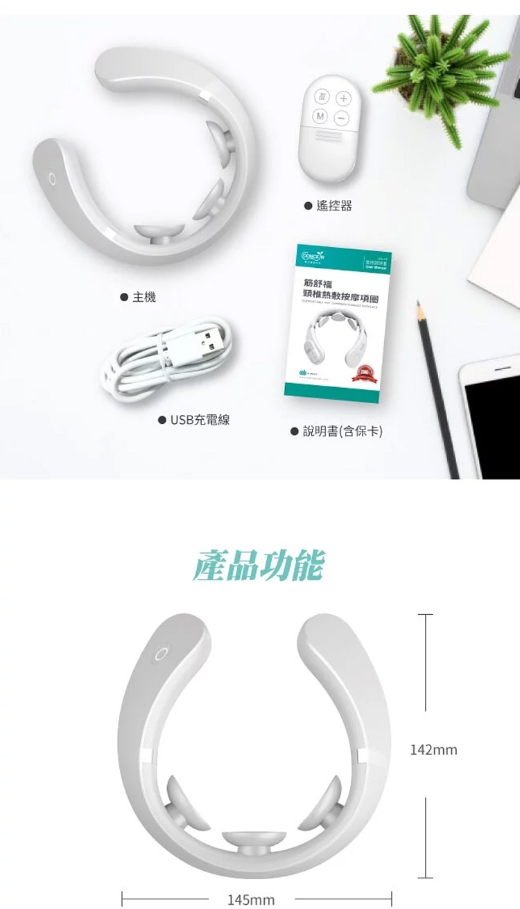 Concern康生 CON-178 - 詳情8