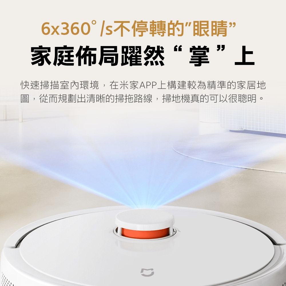 Xiaomi小米 3C - 詳情4