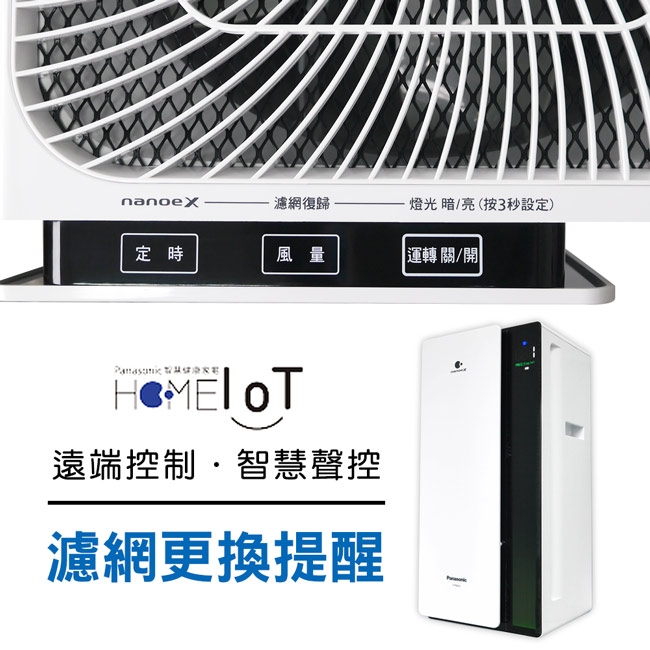 Panasonic國際牌 F-P50LH - 詳情5