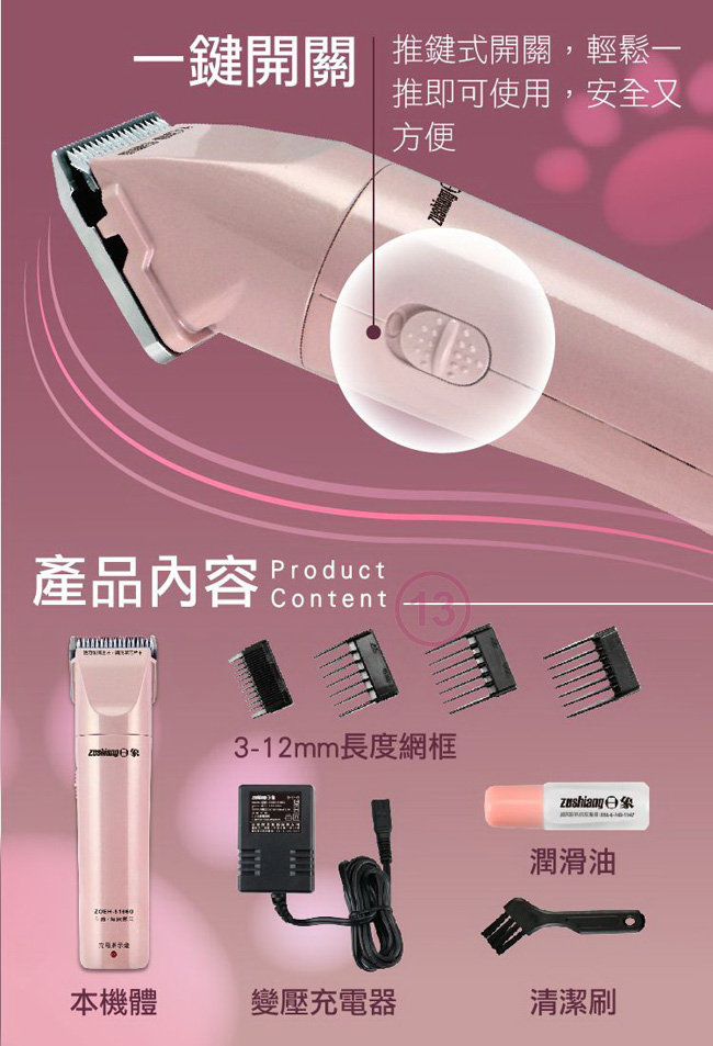 日象ZUSHIANG  ZOEH-5166G - 詳情4