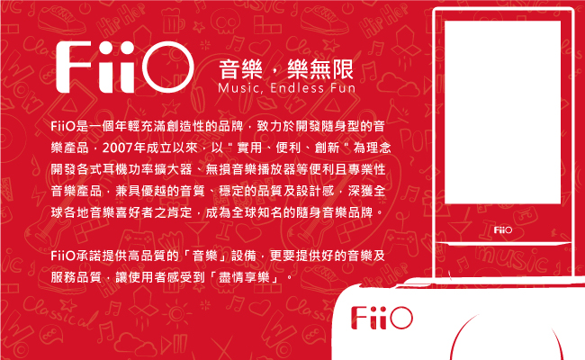 FiiO LC-2.5C - 詳情2