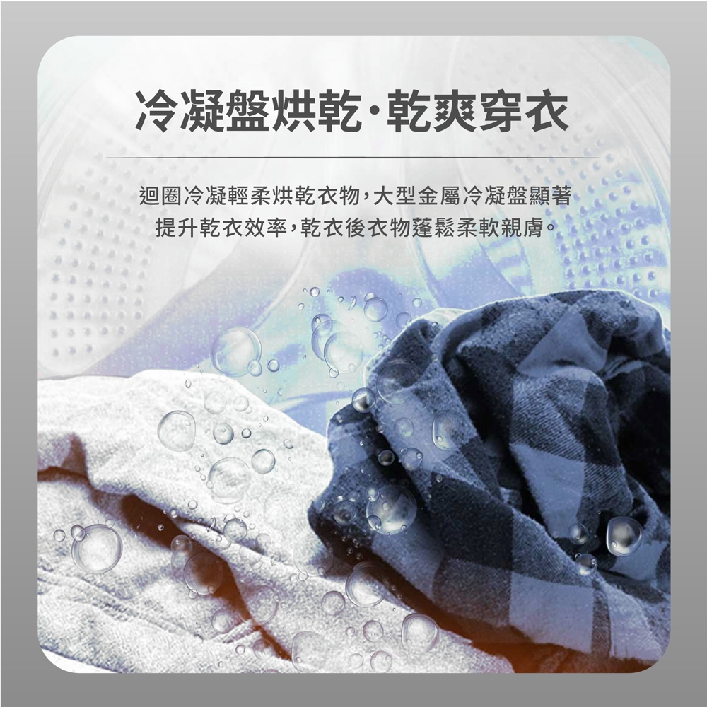 HERAN禾聯 HWM-C1061V - 詳情3