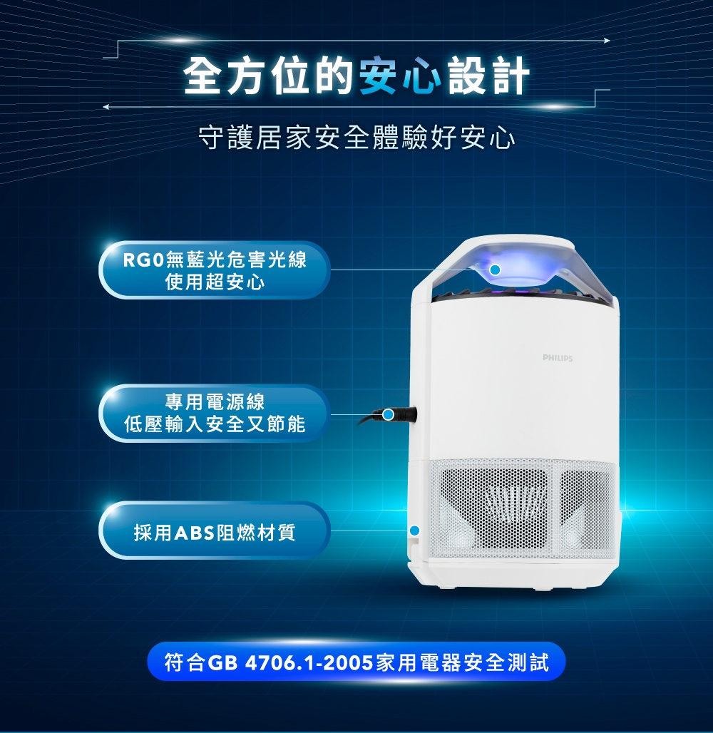 PHILIPS飛利浦 PAS241 - 詳情4