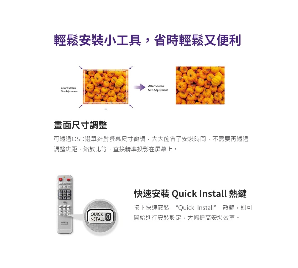 BenQ明碁 MX808STH - 詳情4