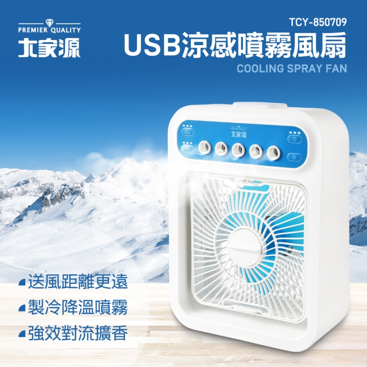 家電 季節〜新品未使用~超大風量冷風扇 5026E69933-SP-16885852.jpg