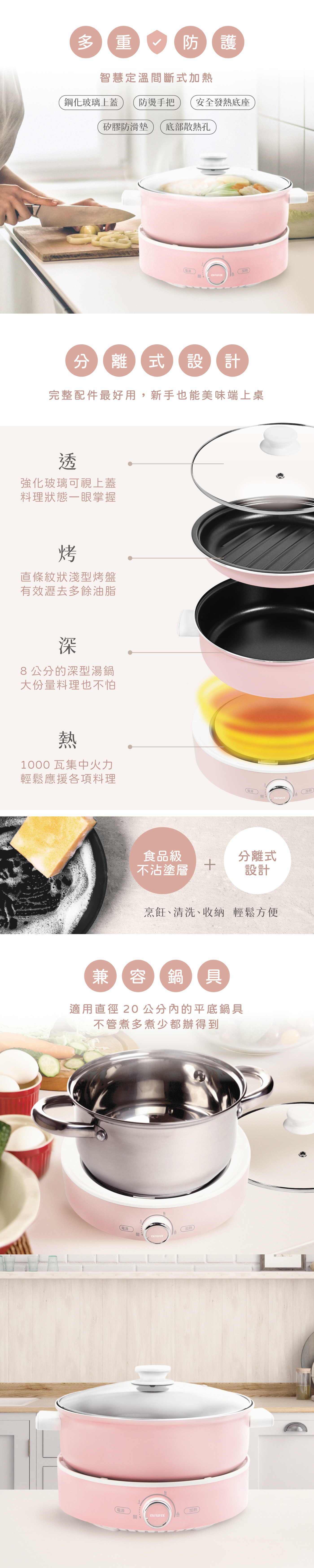 AIWA愛華 AE-B4M - 詳情1