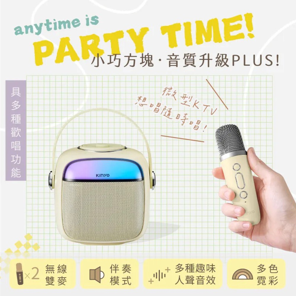 KINYO KY-2023 - 詳情4