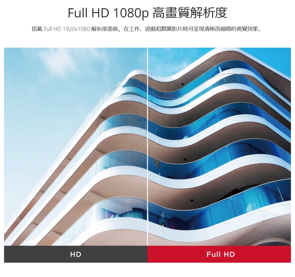 ViewSonic優派 VA2408-HDJ - 詳情5