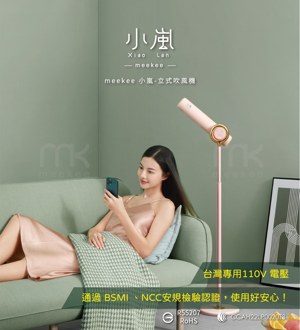 meekee MK-DRYER - 詳情9