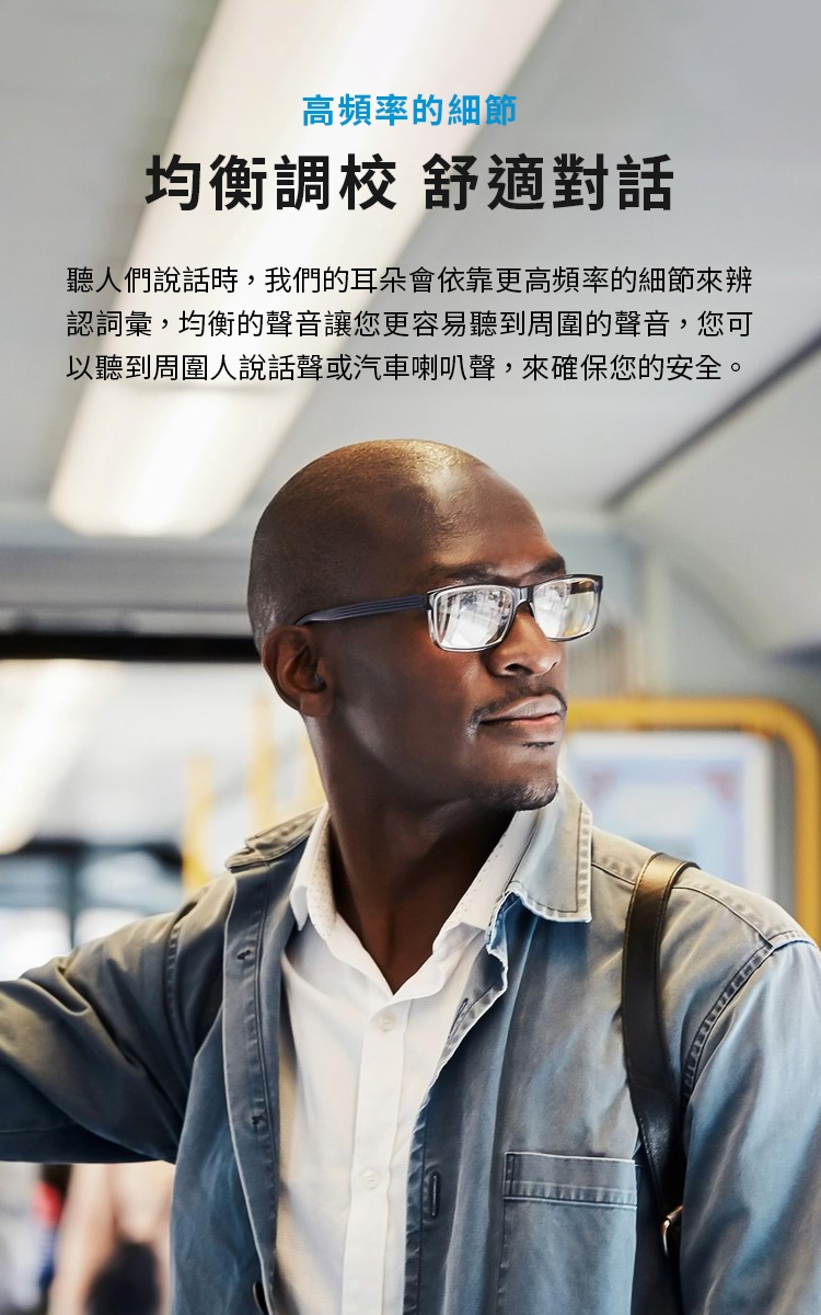 Sennheiser森海塞爾 SoundProtex Plus - 詳情3