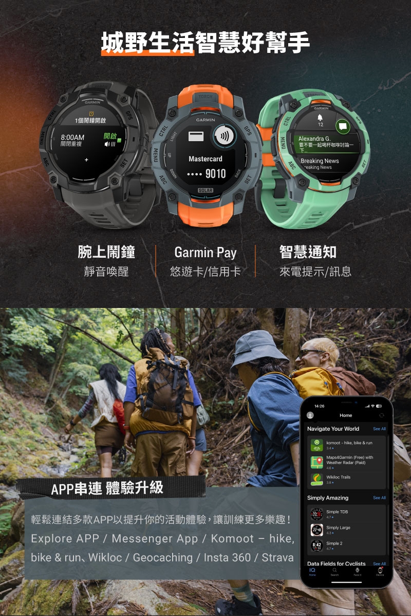Garmin Instinct 3 Amoled - 詳情5