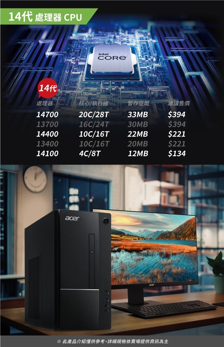 Acer宏碁 TC-1775 i3 - 詳情3