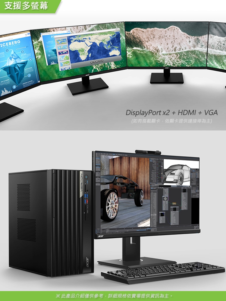 Acer宏碁 VM8720G i7 - 詳情6