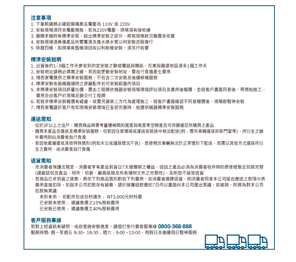 BOSCH博世 WSD274A0TC - 詳情5