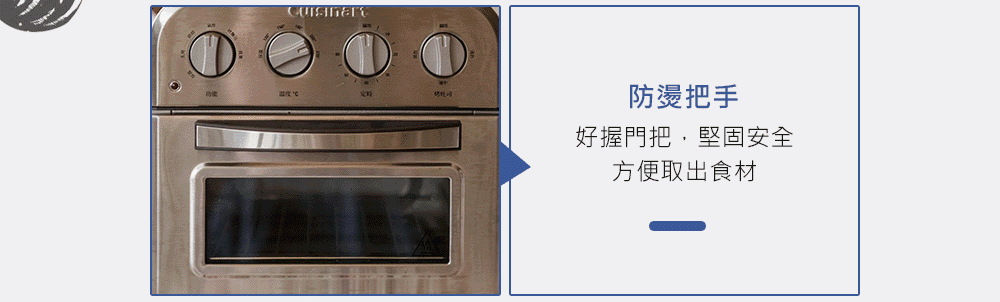 Cuisinart美膳雅 TOA-28TW - 詳情6