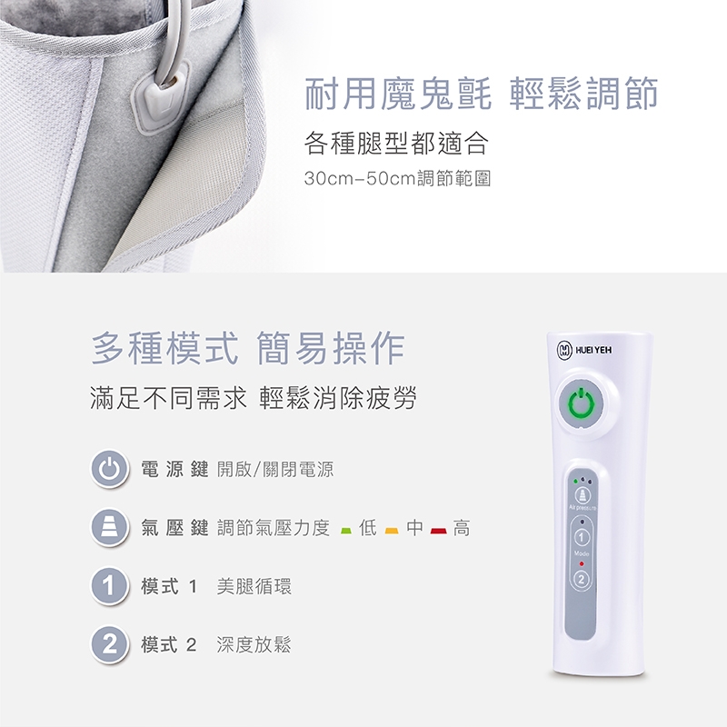 輝葉 HY-737 - 詳情8