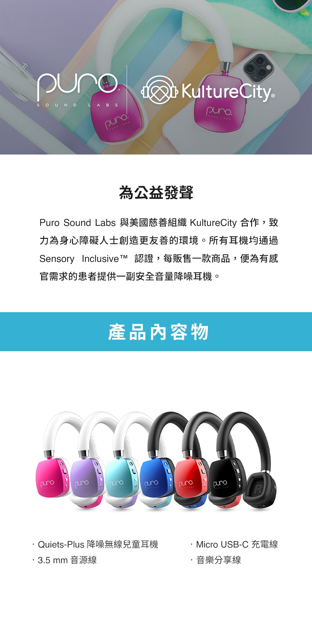 Puro Quiets-Plus - 詳情2