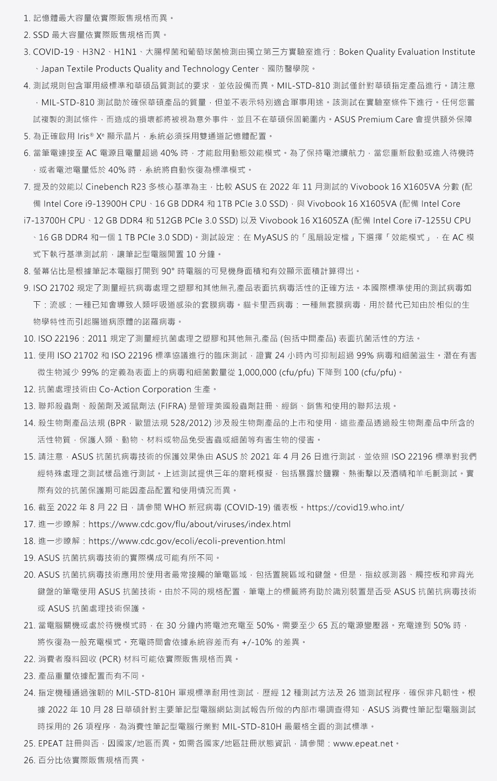 ASUS華碩 X1605VA i7 - 詳情11