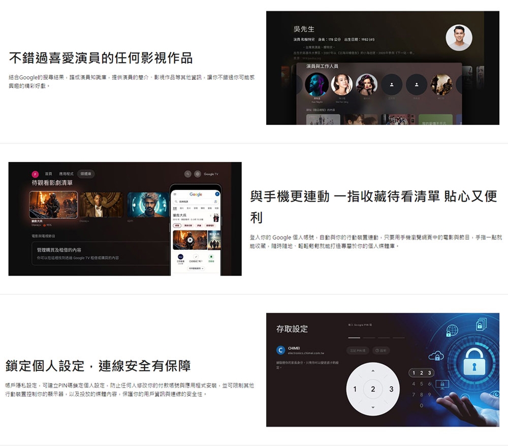 CHIMEI奇美 TL-50G200 - 詳情7