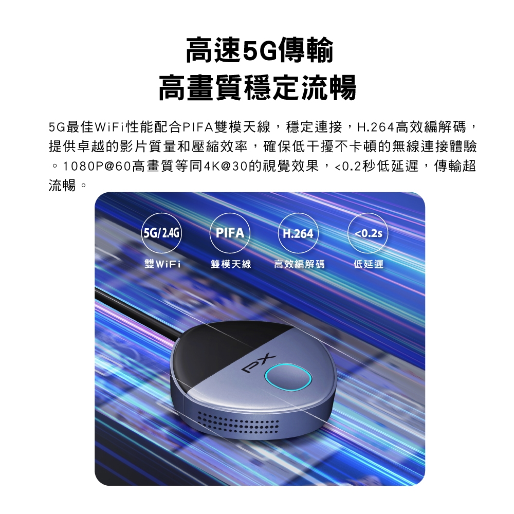 PX大通 WTR-5600C - 詳情7