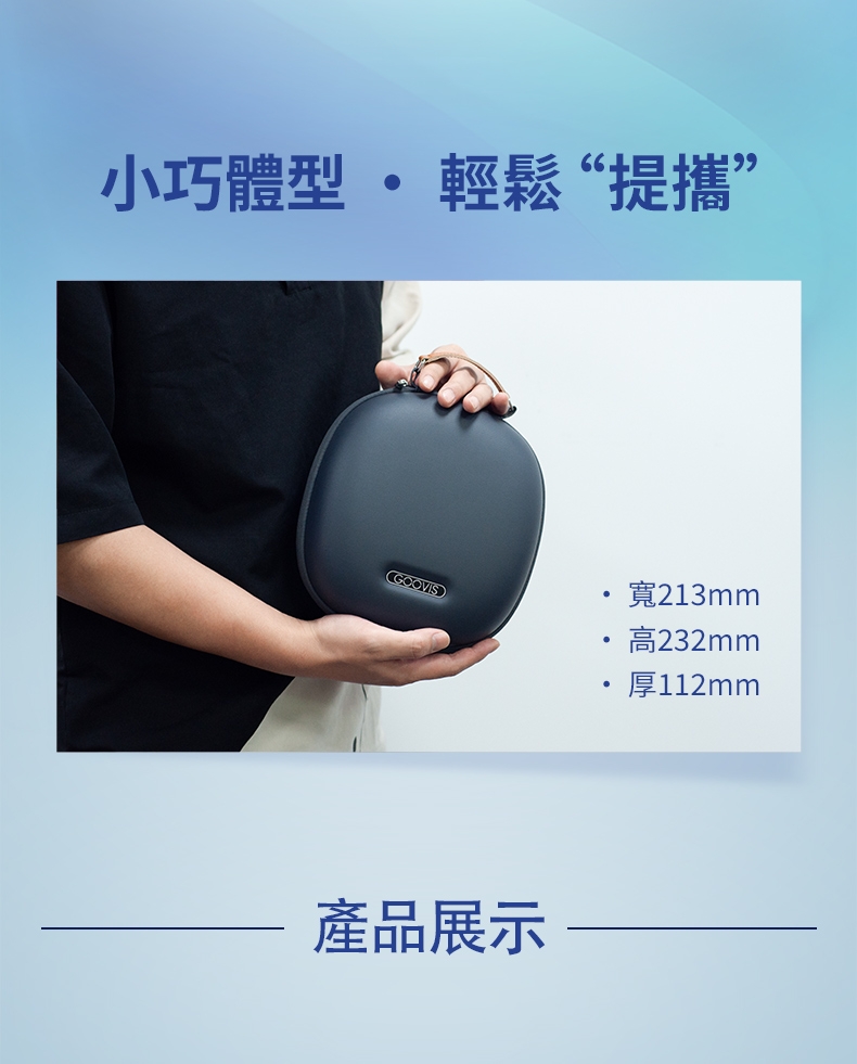 GOOVIS酷睿視 G3 Max - 詳情4