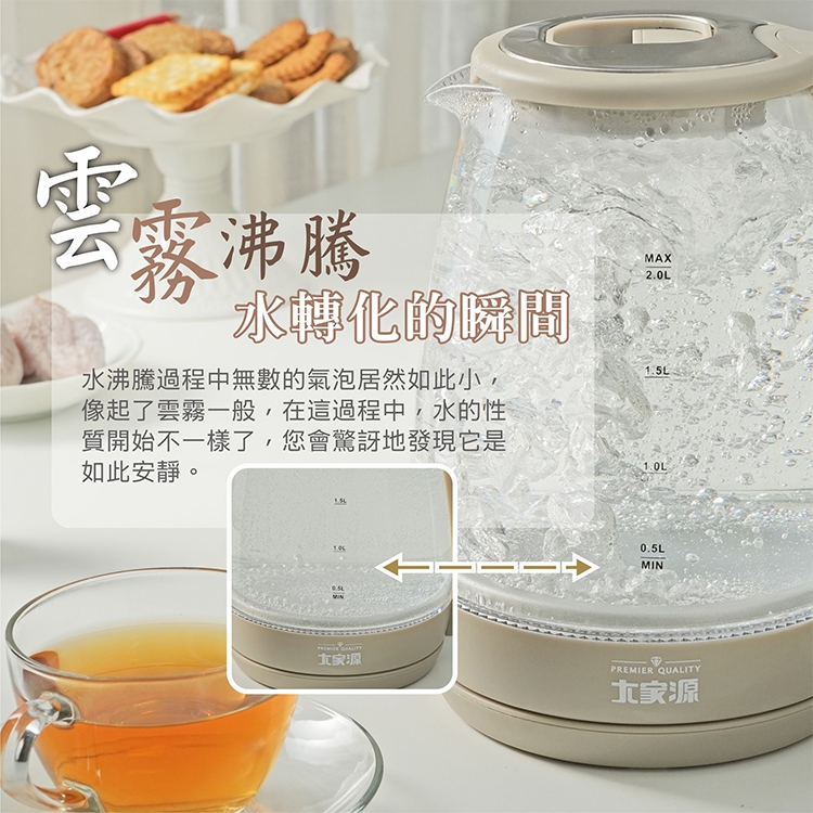 大家源 TCY-262003 - 詳情8