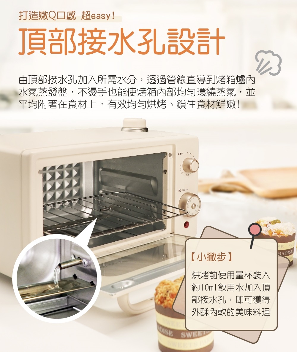 Giaretti珈樂堤義大利 GT-OV108 - 詳情4