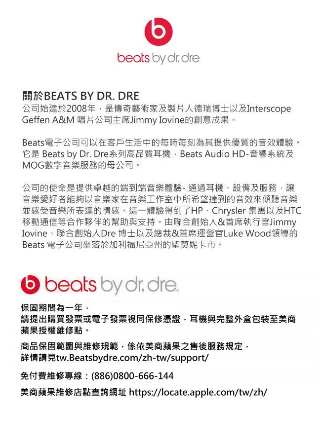 Beats Powerbeats Pro 2 - 詳情2