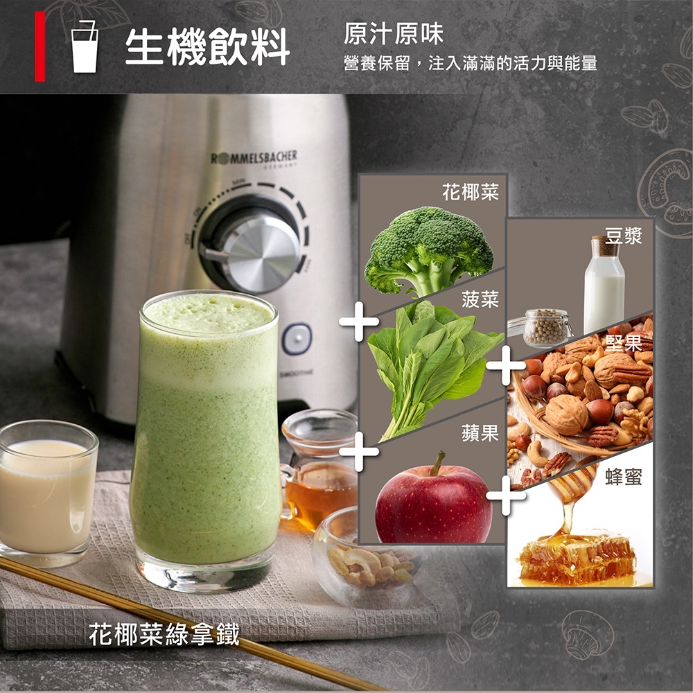 ROMMELSBACHER MX 1250 - 詳情6