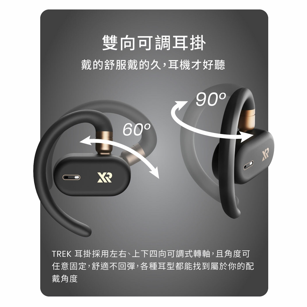 XROUND TREK - 詳情11