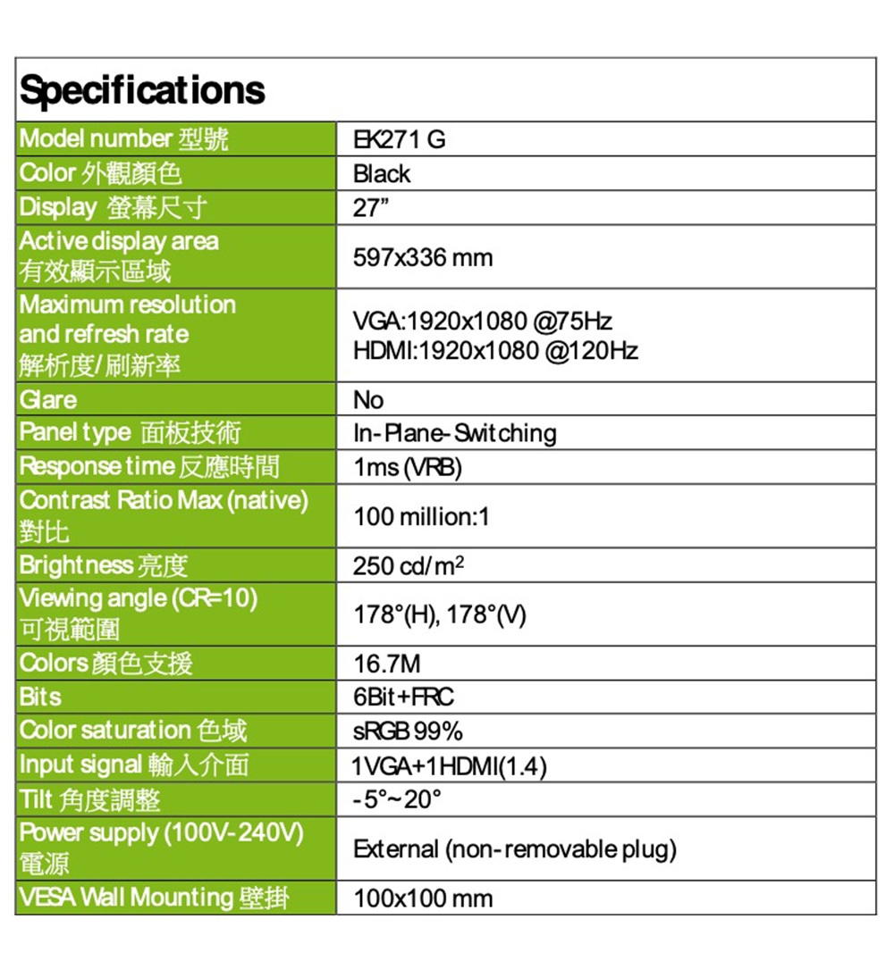 Acer宏碁 EK271 - 詳情7