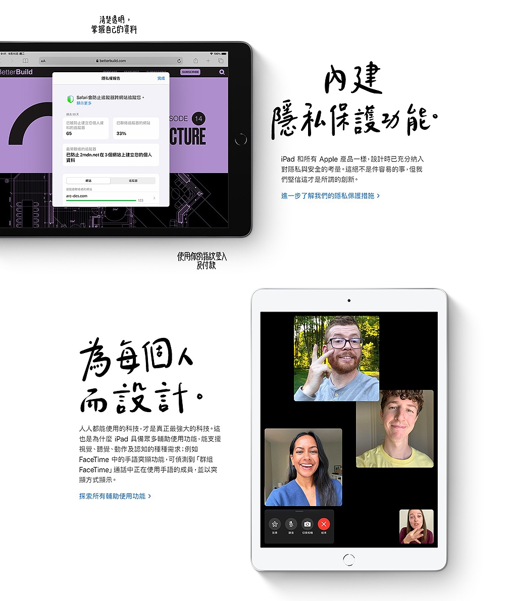 Apple蘋果 iPad 8 - 詳情5