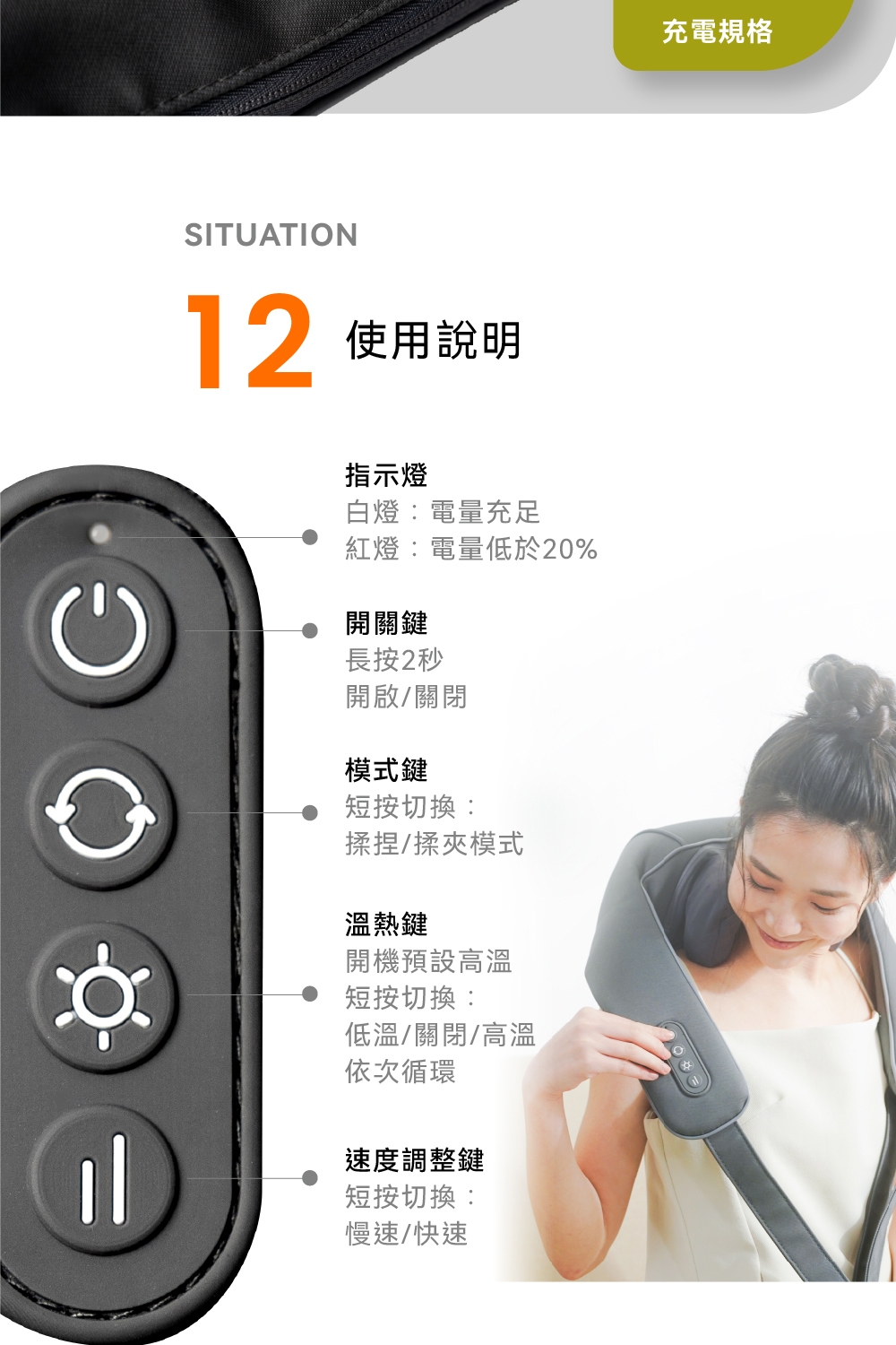 HEALTHPIT日本按摩精品 HH-567 - 詳情14