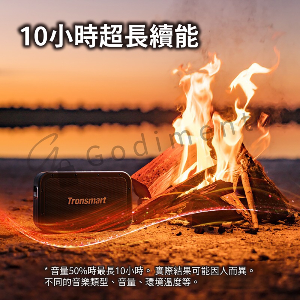 Tronsmart Force Max - 詳情4