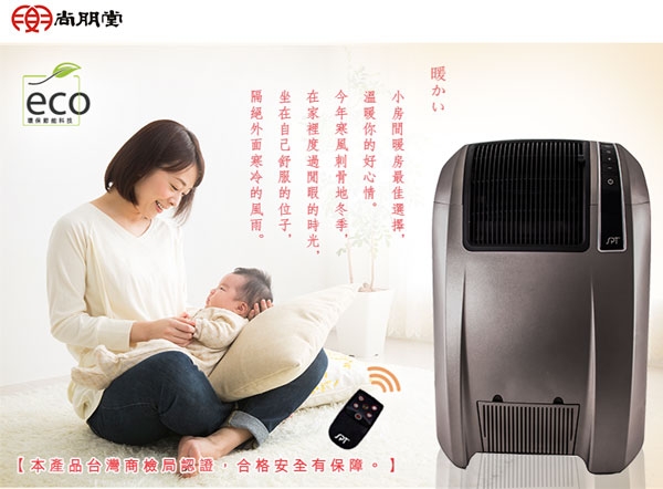 尚朋堂 SH-8862 - 詳情2