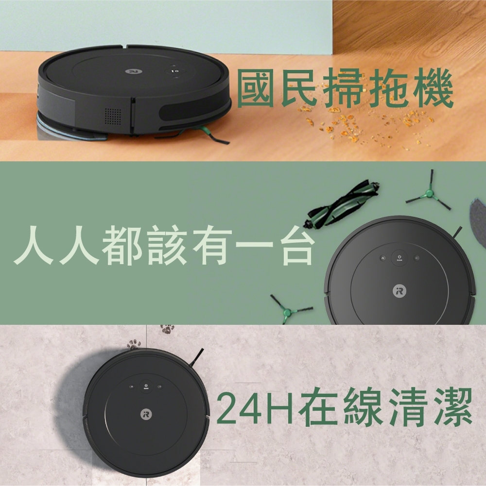 iRobot Roomba Combo Essential - 詳情10