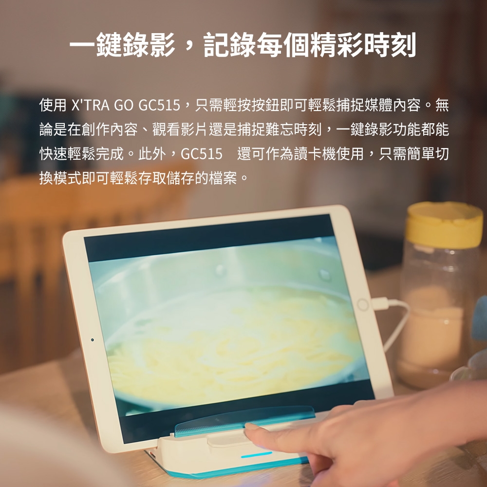 AverMedia圓剛 GC515 - 詳情3