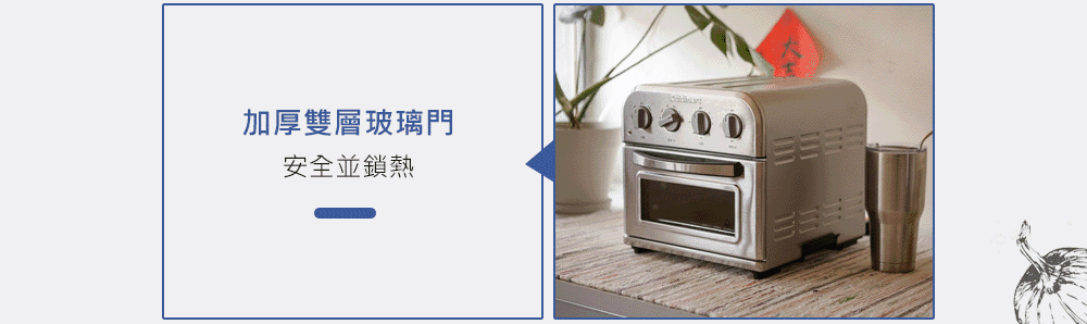 Cuisinart美膳雅 TOA-28TW - 詳情7