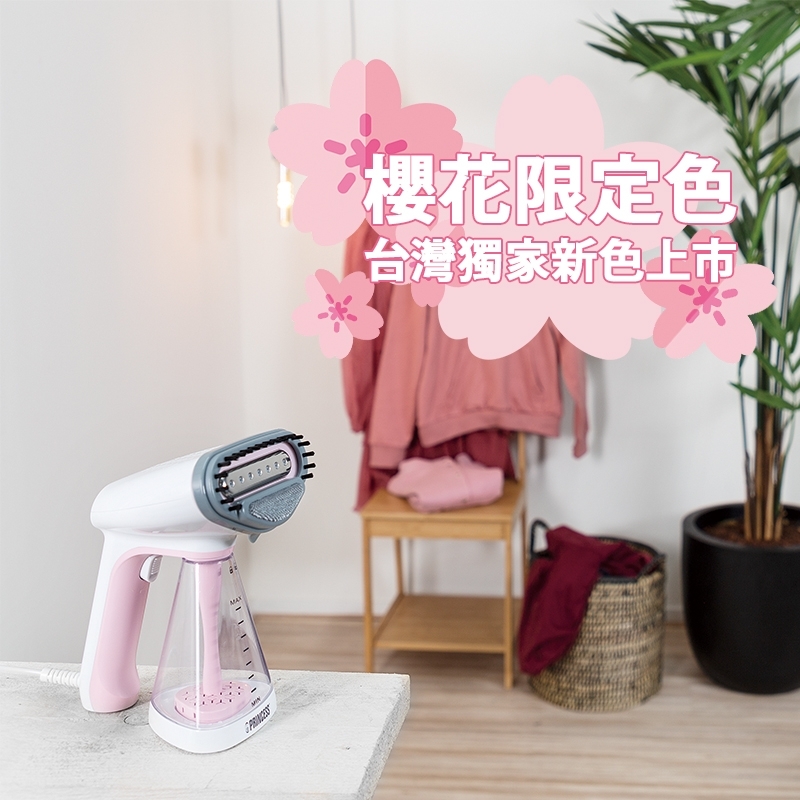 PRINCESS荷蘭公主 332846 - 詳情3