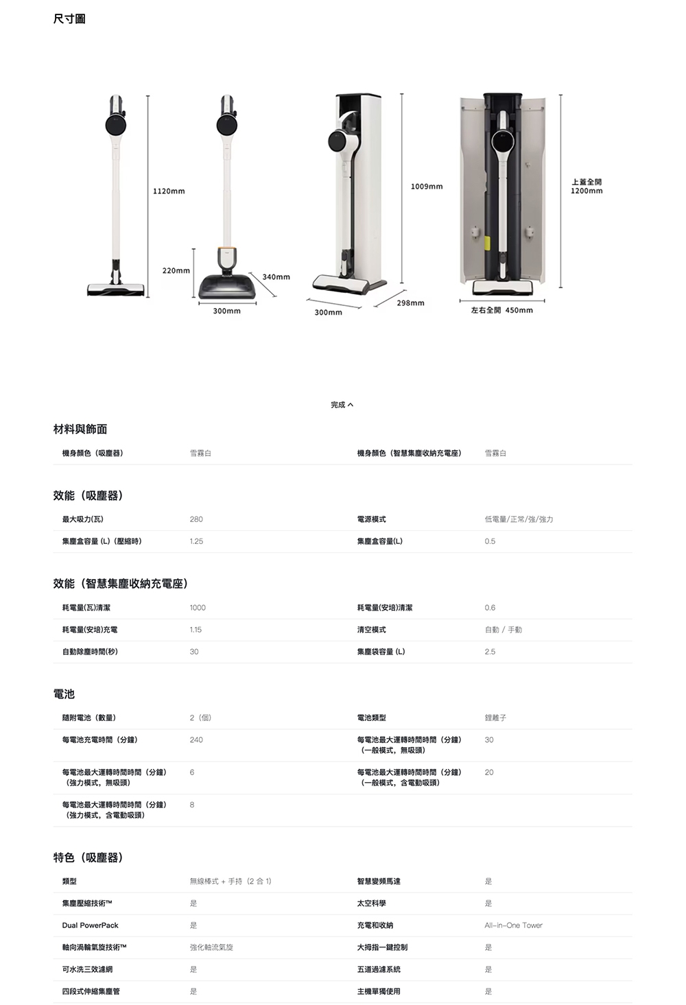 LG樂金 A9X-STEAM - 詳情6